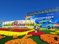 基因检测、陈皮咖啡……链博会粤企如何“链接”健康生活？