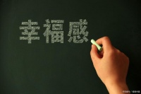 减脂瘦身的奇迹如何改变你的生活质量与幸福感？