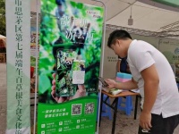 聚焦丨普洱打造健康生活目的地