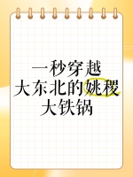 女士内裤选购指南，品质生活必备