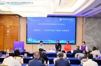 运动医学与健康学院教师参加2024中国城市生活体育指数榜单发布并应邀参加访谈