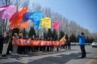 欢乐运动，健康生活——机关工会开展“阳光行动健身走”活动