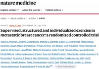 《自然·医学》：指南终于要改了！科学家首次发现，运动可改善晚期乳腺癌患者的疲劳和健康相关生活质量