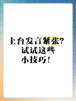 如何养成规律运动的习惯？5个实用小技巧