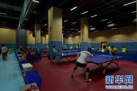 引领健康生活新风尚 武汉青山全民健身中心开放