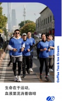 咖啡再次“跑”出圈，瑞幸引领健康生活新方式