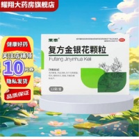 莱泰 复方金银花颗粒 10g*12袋/盒 1盒装 0.1元