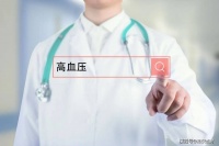 常识教育研究发现：健康生活方式可防治高血压