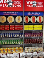 顽妙熊国潮零食解压新宠健康之选，对生活无限热爱和向往