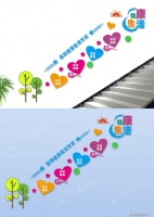 倡导健康生活楼道墙图片下载