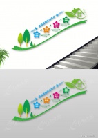 倡导健康生活楼梯文化墙图片下载