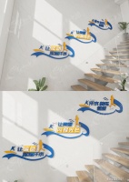 全民健身全民运动健康生活楼梯楼道文化墙图片下载