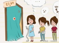 无性生活的女性，需要做妇科检查？医生：这3个检查最好定期做！