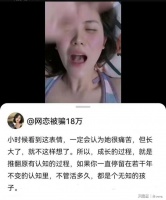 健康的性生活如何维护？
