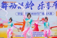 平安银行：解锁金融消保新模式，乐享颐年“平安生活”