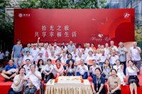 新养老模式驱动服务 打造快乐、健康的养老生活