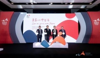 吉宝发布全新养老品牌“欣岳年” 赋能长者亲启心中生活