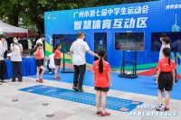 智慧社区健身中心打造健康社区生活