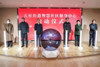 常州：智慧社区健身中心为幸福生活“加码”