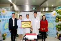 助力肺癌患者康復(fù) 湖南省腫瘤醫(yī)院成立肺癌心理社會支持小組