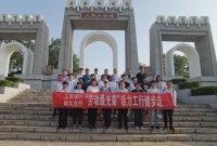 工行唐山建北支行开展健步走活动倡导健康生活新风尚