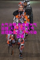 绿色出行如何在日常生活中减少碳足迹环境保护的实用技巧