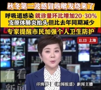 门诊量激增、住院患者翻倍…家中常备Sambucol接骨木莓