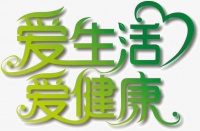 健康生活的关键：养成科学的饮食习惯养