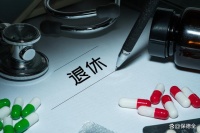 九成退休老人仍在养育孙辈，如何规划老年生活才能更加安心