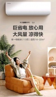 科龙空调：省电静音颜值高，健康生活必备！