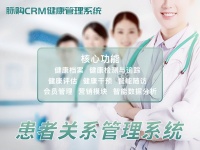 运动与心理健康的关联，创建有效的心理生活方式干预