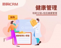 科技助力健康生活，智能设备在健康管理中的应用