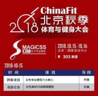 Magicss专业运动塑型 引领女性时尚健身新潮流