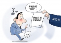 什么是情商？情绪智商的重要性及其在个人与职业生活中的作用