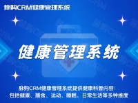 运动与饮食结合的生活方式干预在体重管理中的效果