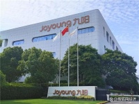 九阳：以创新引领厨房电器新时代，缔造健康生活新标杆