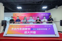 智享健康车生活，创维汽车亮相北京丰台