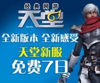 攜手警察汽車?yán)?君誠(chéng)立業(yè)與健康和諧社會(huì)騰飛