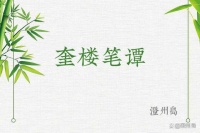 消费降级，幸福升级：探寻高质量生活的真谛