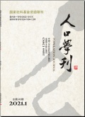 生殖健康社會性別意識研究——基于服務(wù)提供層對服務(wù)對象的影響分析