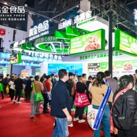 高原黑猪系列新品惊艳亮相糖酒会，高金食品为亿万家庭缔造健康品质新生活