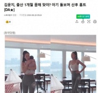 韩国女星带娃健身两不误，辣妈生活引共鸣，网友：太励志了！