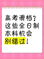太空生活小揭秘｜微重力下的身体变化
