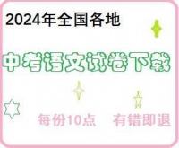 《太空生活趣事多》教学反思５则