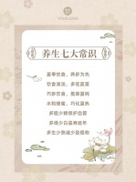 女性想要保持年轻，请保持这些生活习惯！