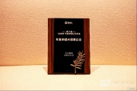 精准医疗与科技融合典范，华大基因(300676.SZ)获“年度卓越大健康企业”奖项 健康不仅是个人生活质量的基石，也是社会稳定和经济发展的重要因素。如今，随着生活水平的提高和健康意识的增强，人们对于健康问...