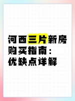 20件智能家居神器，提升生活幸福感