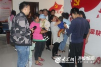 促进健康生活理念 菏泽市开发区举办减重激励大赛