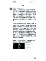 成都东门减肥训练营：快速瘦身，健康生活