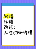三餐规律，运动不止，健康生活每一天